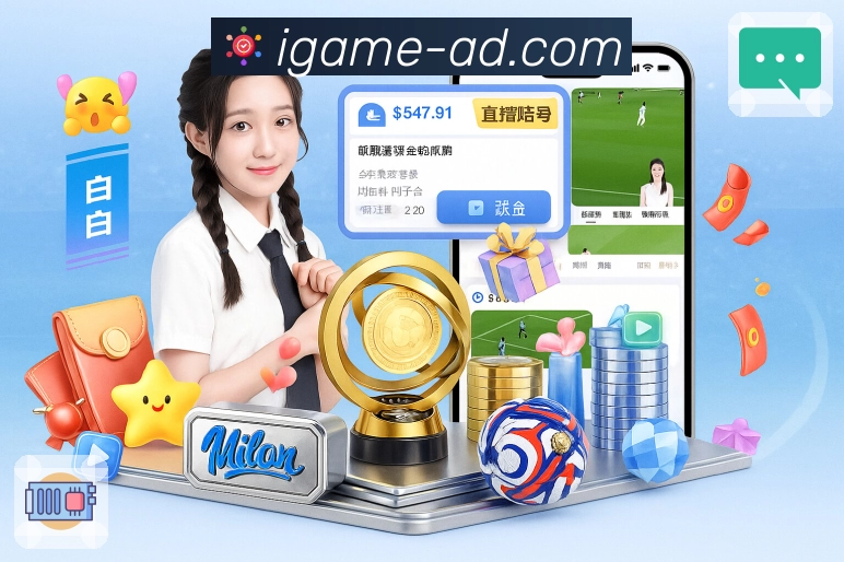 体育平台欢迎图